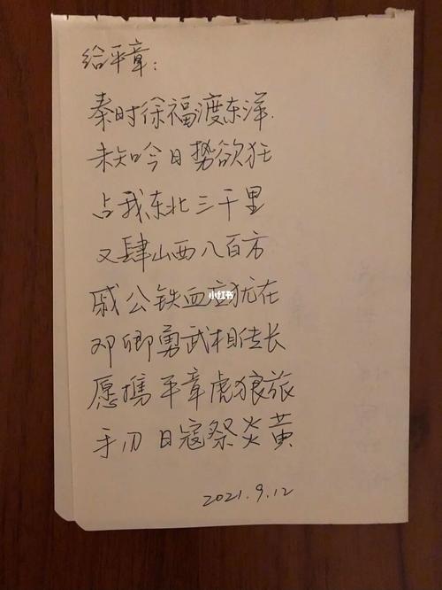 原创《兵临城下》郭同仁 遗书_书法_文化_阅读