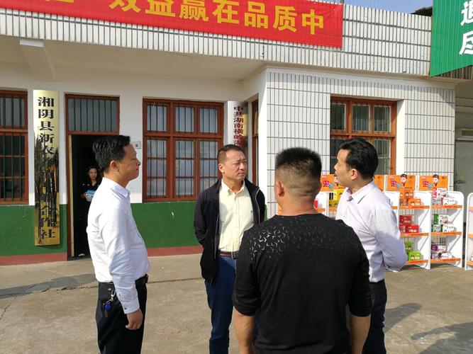 曾震亚在岳阳市湘阴县三塘镇调研基层深化供销合作社综合改革工作时