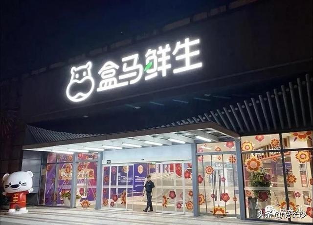 滨江再添大型商业已引进盒马鲜生