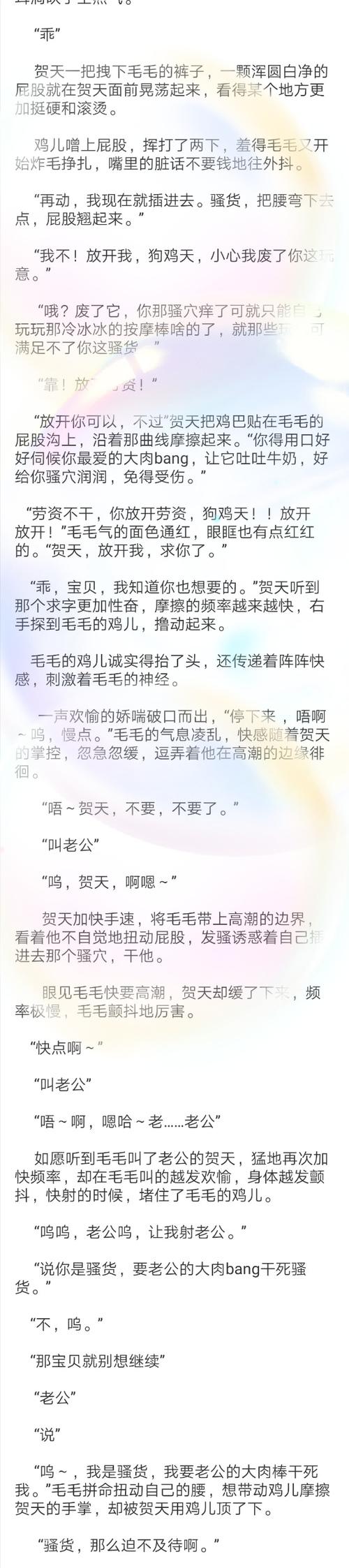 【贺红】小小车2 这是我最后一.