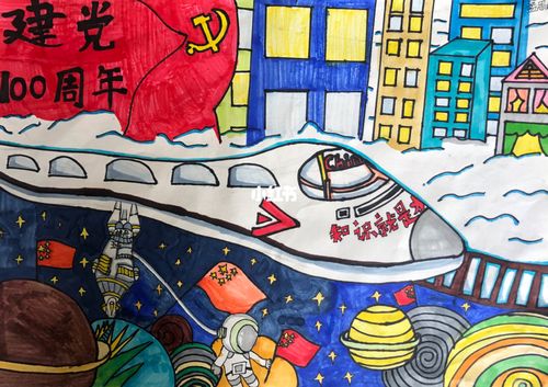 庆党100周年儿童画//你想要的都在这里(上)_儿童画_绘画_童心向党绘画