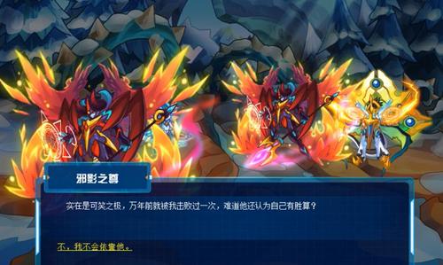 赛尔号:邪影梦魇的前世今生,不仅沦为剧情工具人还被鞭尸!