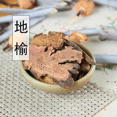 正品中药材 野生 生地榆 特价 500克 地榆粉 地榆炭 赤地榆
