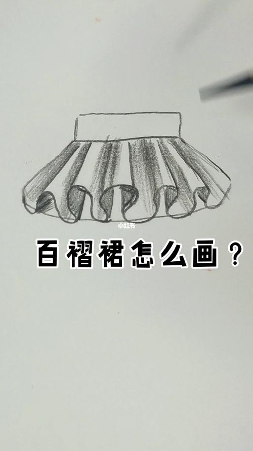 百褶裙_绘画_万象汇_每日一画_文化_绘画