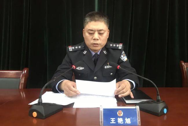 教育整顿进行时:盐山县公安局召开警示教育会议