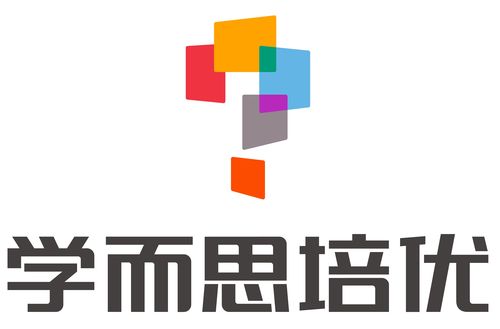 学而思培优在线