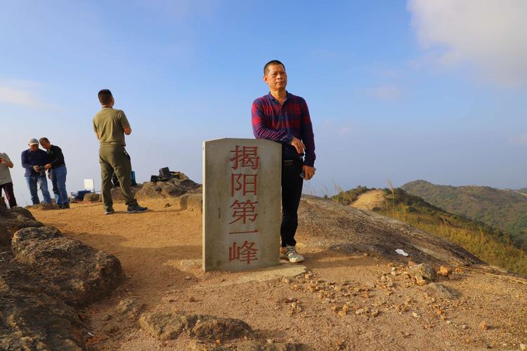 揭阳第一峰李望嶂