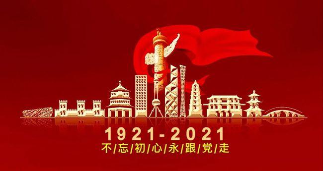 我和我的党支部深潜向着海洋最深处