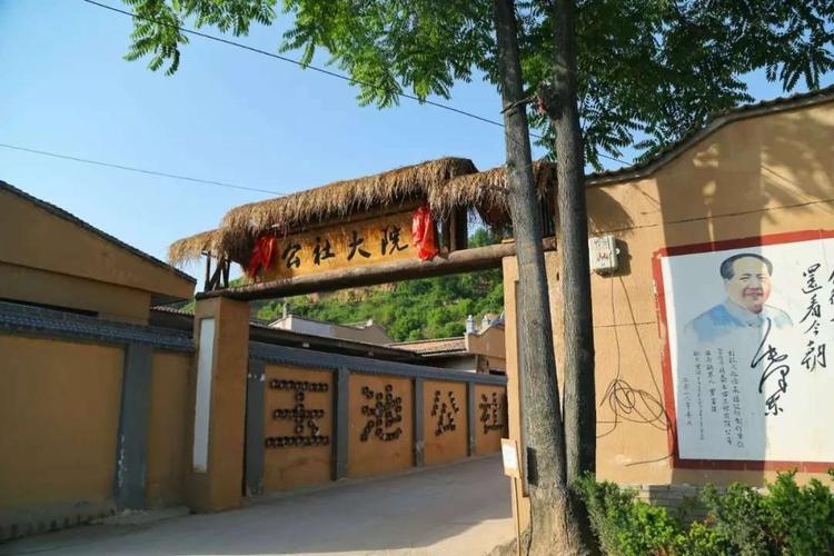 陕西宝鸡金台区金河镇周家庄玉池公社知青小镇