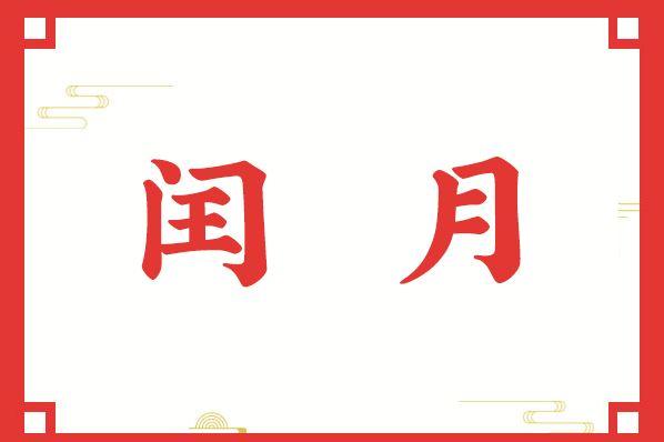 闰月饭_饭饭仔饭饭妞情侣头像_东方神起娘娘饭 麻麻饭 邪教饭