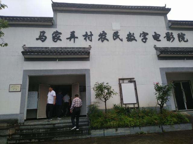 马家弄村景区旅游攻略 之景点1(1/共5页)