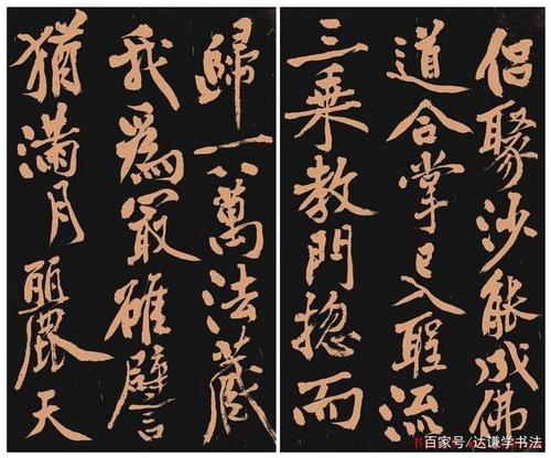 宋四家之一,尚意派主将,黄庭坚书法欣赏