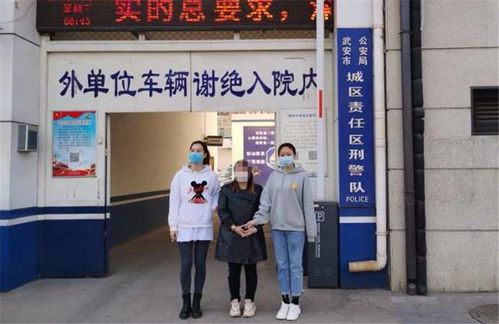 邯郸武安警方抓获一名"老总级别"传销逃犯