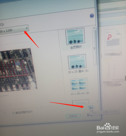 打印出的图纸文件墨太黑不清晰怎么办