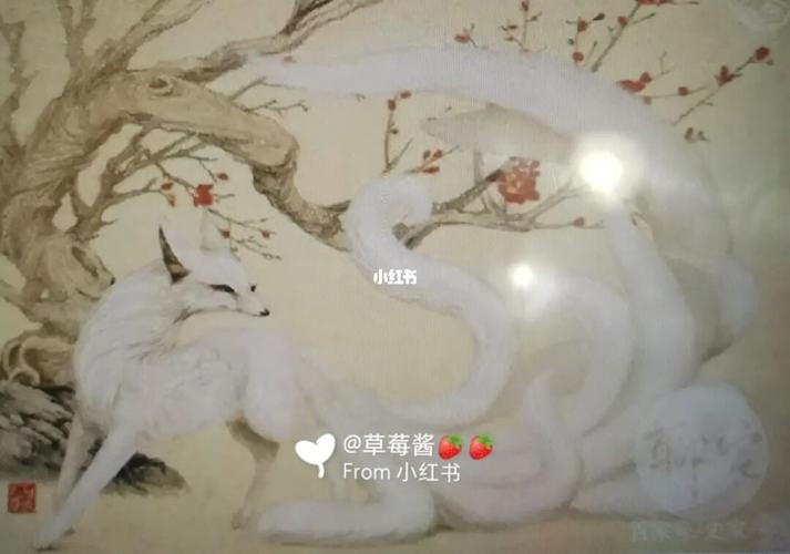 九尾狐图片9797_素材_素材_素材其他