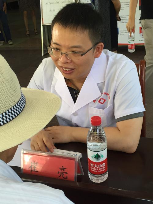 北京大学民航永医院崔亮教授为群众义诊