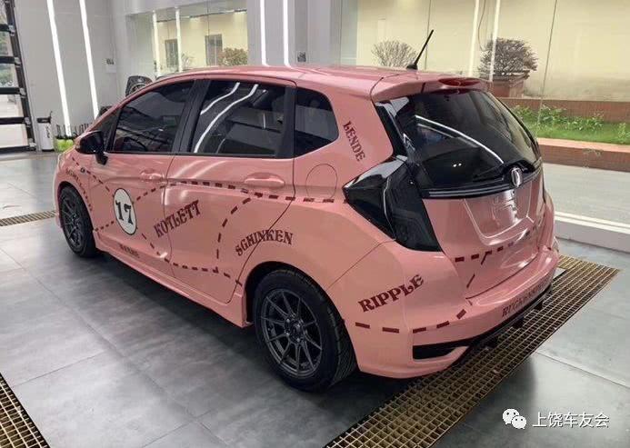 本田飞度 粉猪改色