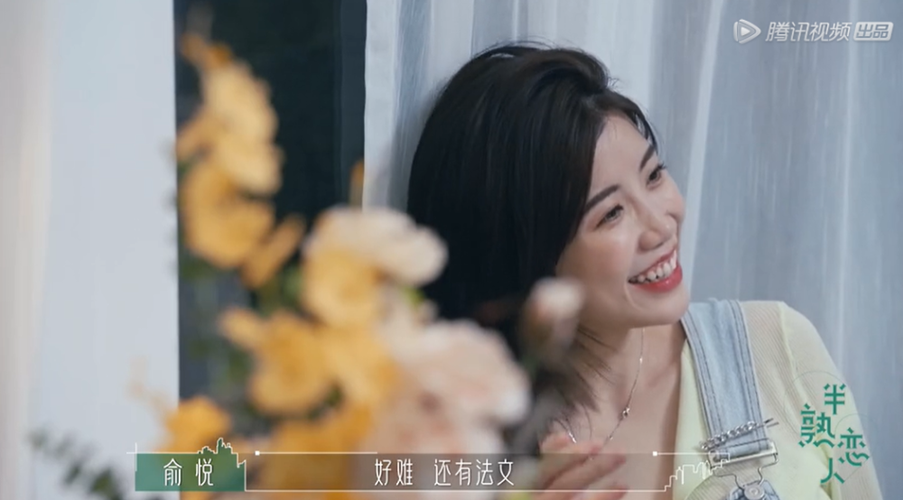 半熟恋人王能能不喜欢罗拉3个细节看出他都是装出来的