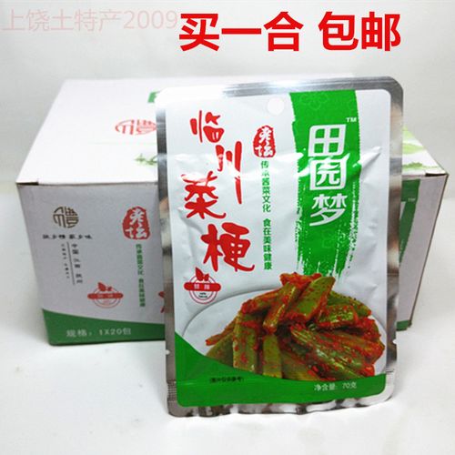 包邮田园梦 临川菜梗老坛香辣菜梗开胃零食休闲小吃70*20