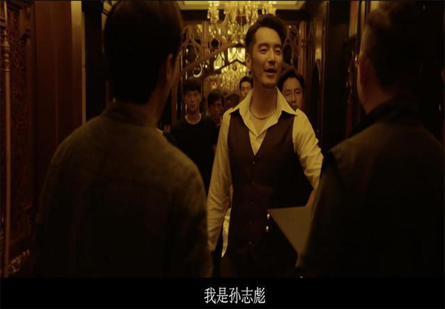 扫黑决战:孙兴"老哥"孙志彪,逼良为娼卖火柴,原型更惨