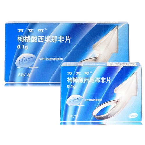 万艾可 枸橼酸西地那非片 0.1g*5片/盒 0.1g*1片/盒