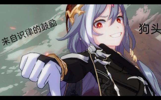 崩坏三表情包分享