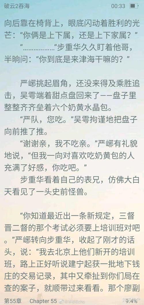 你们理想中的耽美主受类型设定是什么