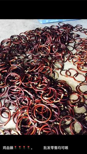 批发代购鸡血藤金刚藤