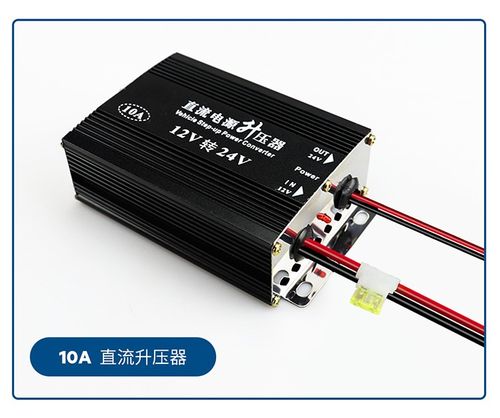 12v转48v升压电源,12v转48v直流升压器 12v升48v升压电源转换器 dc升压模块升压器 24v转48v