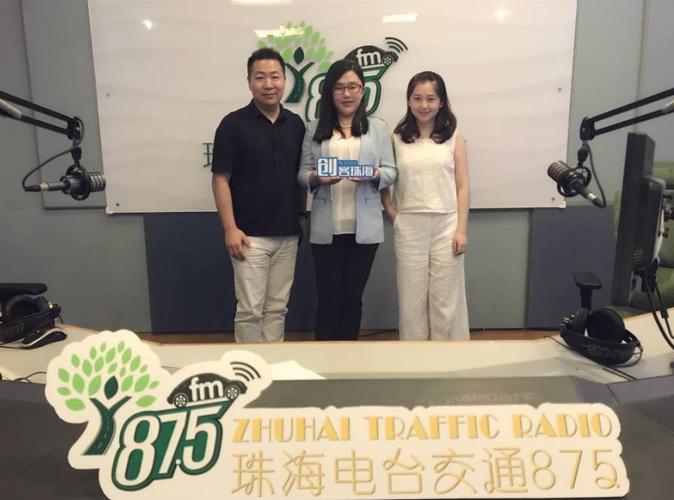 《创客珠海》主持人与邓律师合影