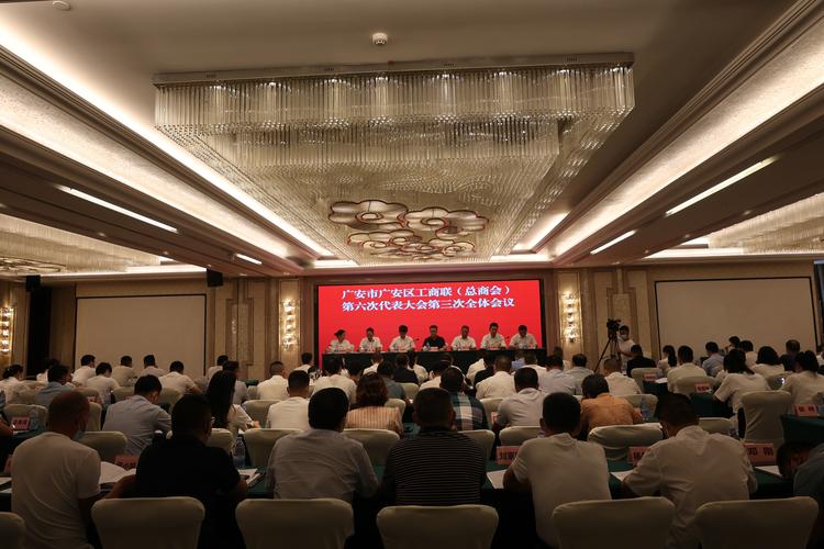 区人大常委会主任尹才宏,区政协主席刘昌杰出席会议,市工商联副主席严