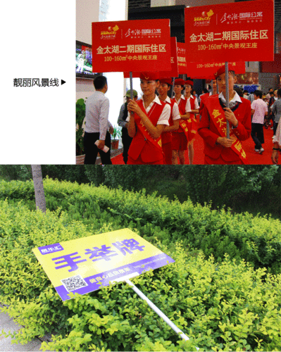 运动会手举牌指示牌接机牌广告牌子领队牌导游引导牌接站牌铝合金