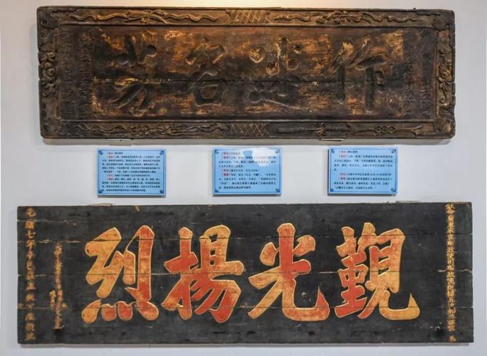 该馆从千余块匾额中遴选出各类精品匾额500余块进行展出,时间跨越明代