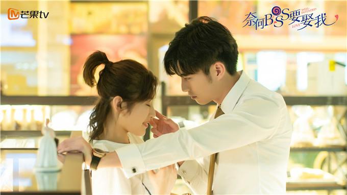 芒果tv奈何boss上演霸总闪婚徐开骋王双组队撒糖