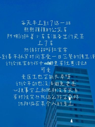 退休生活| 喜忧参半_退休_笔记灵感_情感_励志鸡汤
