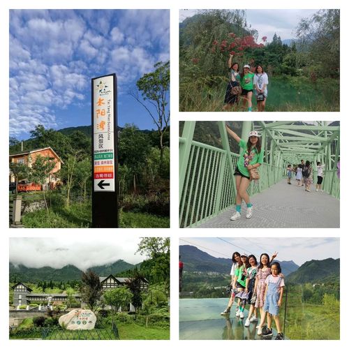 第一站——太阳湾风景区