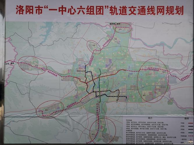 宜阳方向轨道交通为什么走洛河南边_百姓呼声_洛阳网