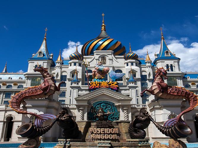 哈尔滨豪华型酒店入住 畅游哈尔滨波塞冬海洋王国或万达娱雪乐园