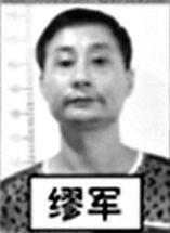 财经 正文 刘维 刘小平 旷晓燕 孙华君 缪军 文香灼 肖永红 唐先兵