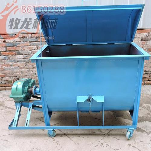 牧龙200 干湿两用多功能小型搅拌机饲料混合牛羊食用菌拌料机拌草机