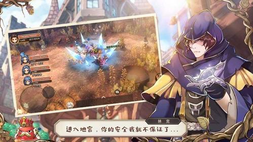 魔法大陆2077v1.0.