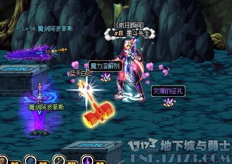 居然还能爆到 混沌王牌:魔剑阿波菲斯 有图有真相