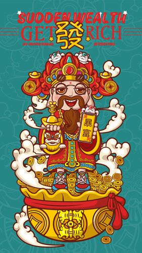 潮流插画财神爷牛年插画