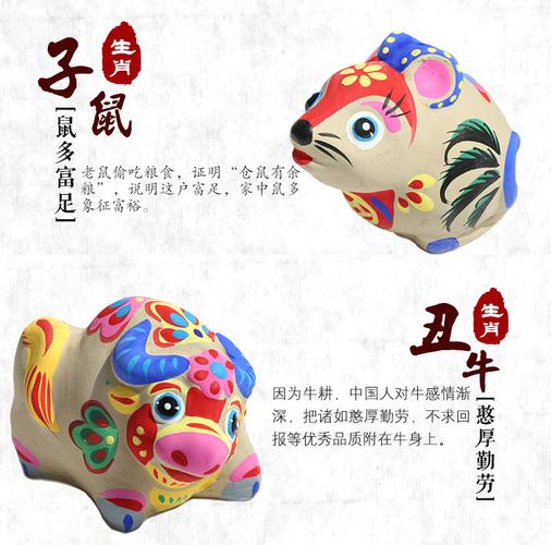 泥儿爷彩绘十二生肖吉祥摆件牛泥塑