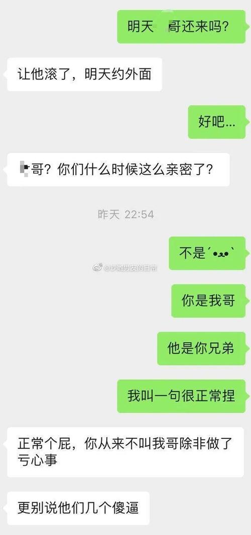 我把你当兄弟你竟然泡我妹笑裂开哈哈哈哈哈哈