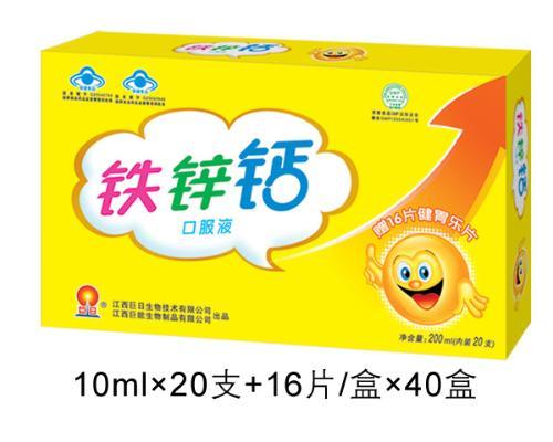 江西巨日 哈尔滨天生 铁锌钙口服液是一种药吗