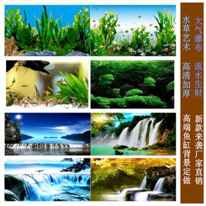 定做鱼缸背景纸高清水族箱背景画贴纸瀑布水草壁纸装饰