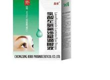 乳酸左氧氟沙星滴眼液(科瑞)用药评价-用药经验-点评