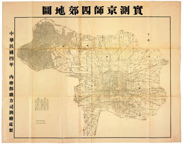 [转载]清代北京"城属"范围