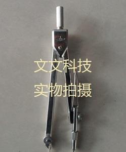 80年代老式圆规 三用圆规 普发圆规 星球圆规 质量精度一流